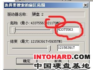 FinaData 设置搜索范围