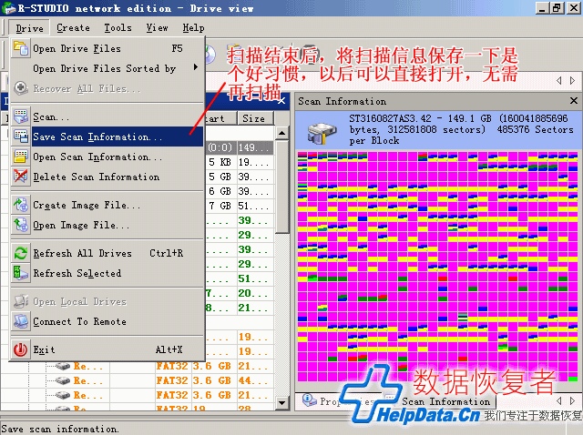 R-Studioɨ󣬽ɨϢ