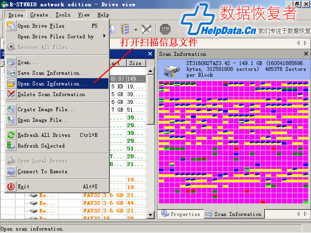 R-StudioɨϢļ